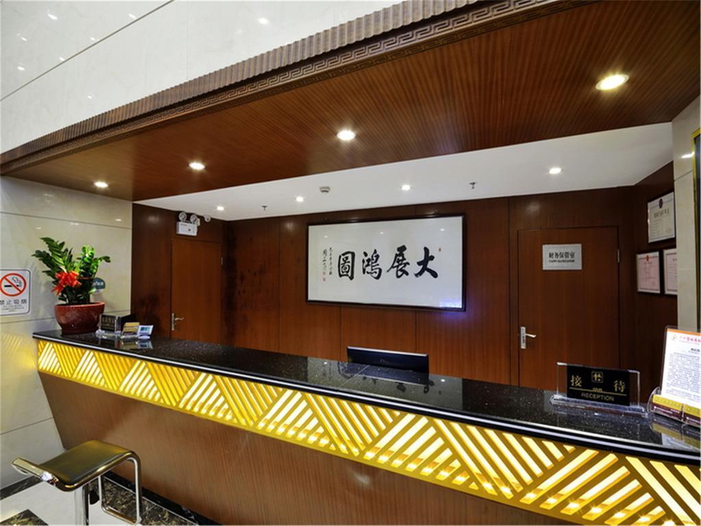 Fucheng Business Hotel Гуанчжоу Екстер'єр фото