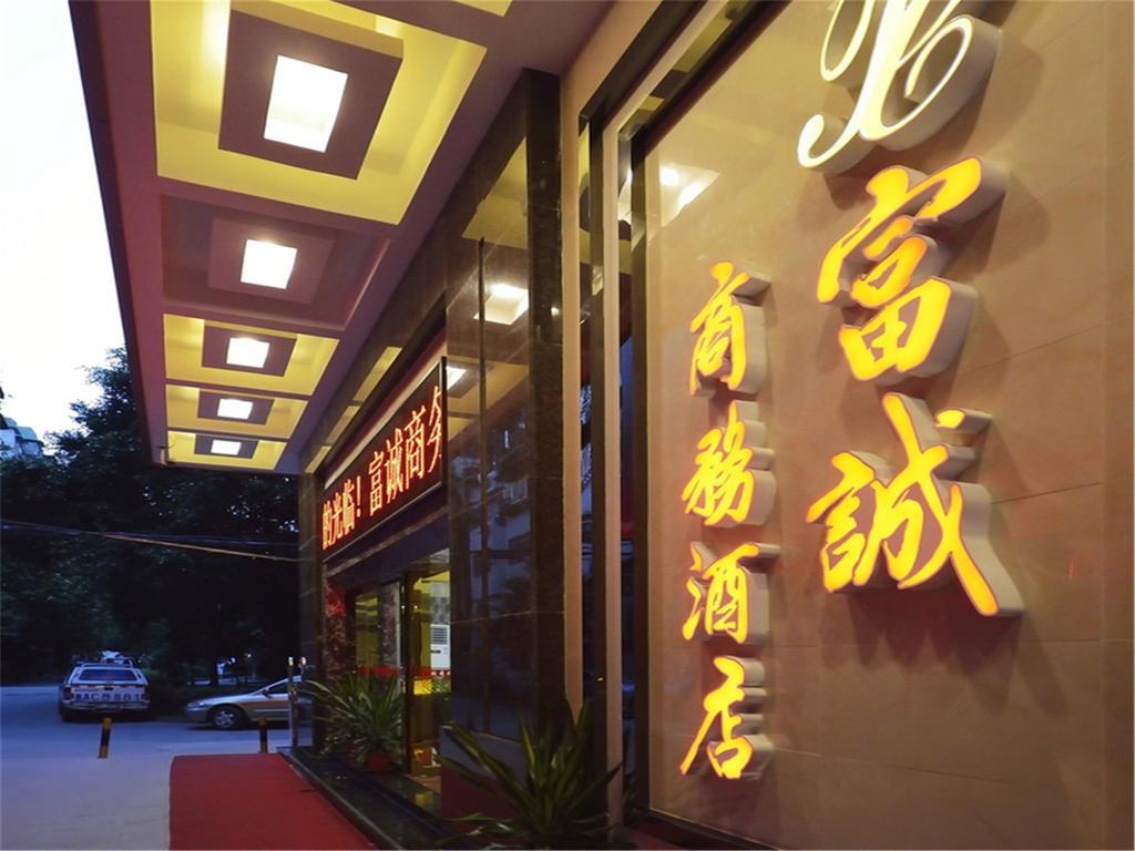 Fucheng Business Hotel Гуанчжоу Екстер'єр фото